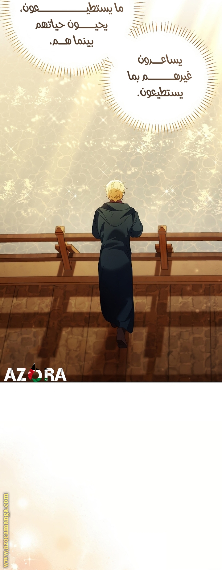 I Thought You Were A Time-Limited Husband الفصل 51 صفحة 53