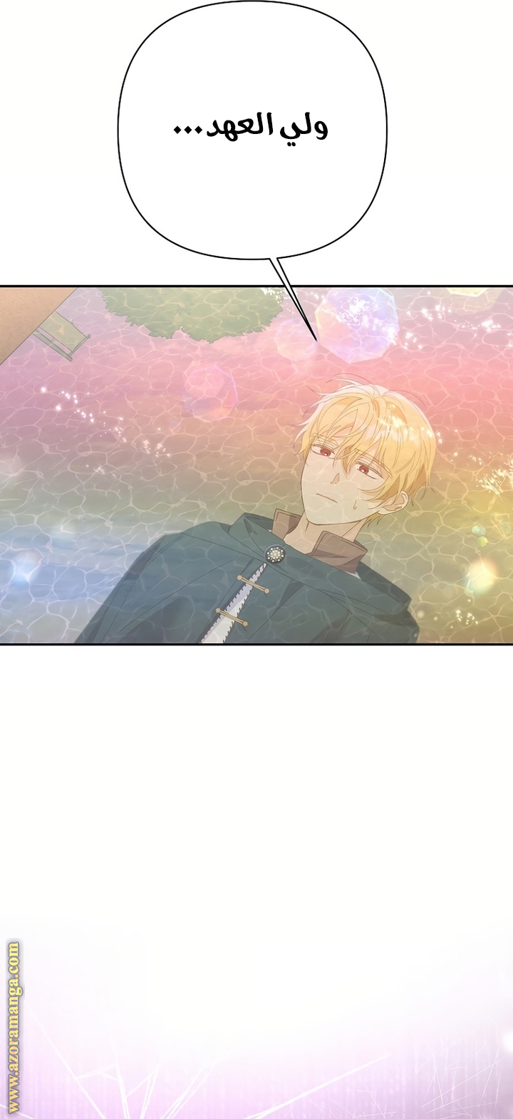 I Thought You Were A Time-Limited Husband الفصل 51 صفحة 56