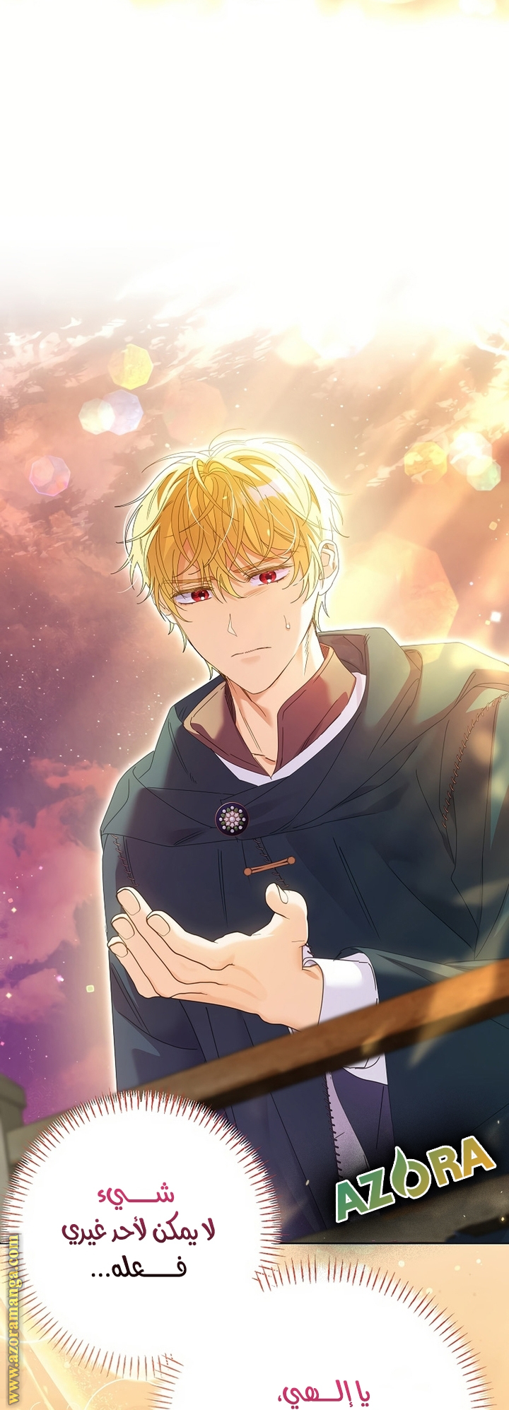 I Thought You Were A Time-Limited Husband الفصل 51 صفحة 60