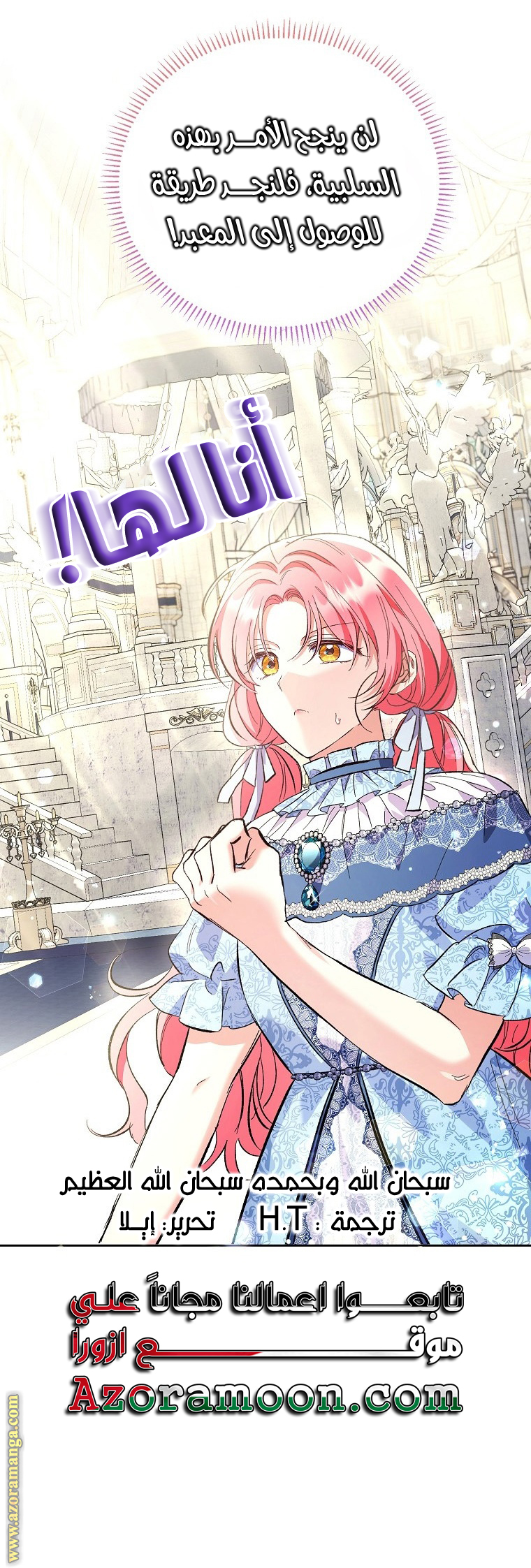 I Thought You Were A Time-Limited Husband الفصل 10 صفحة 8