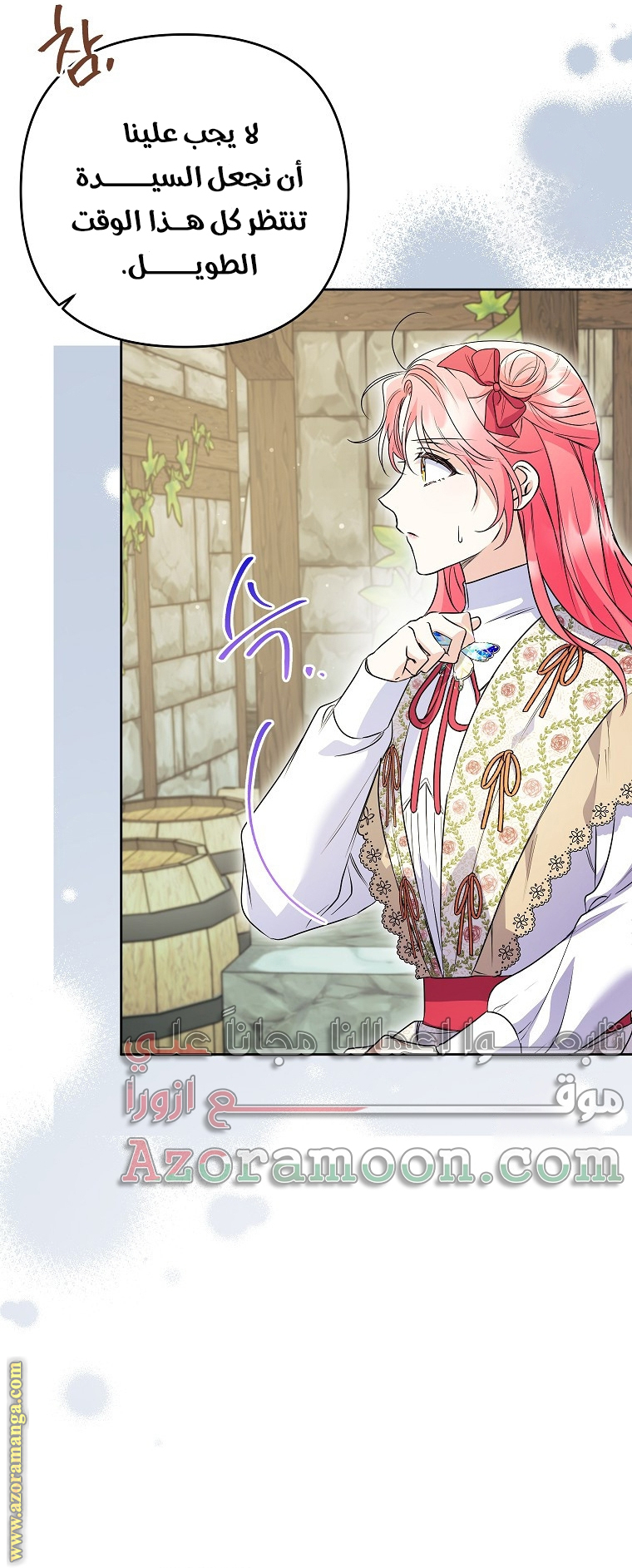 I Thought You Were A Time-Limited Husband الفصل 40 صفحة 16