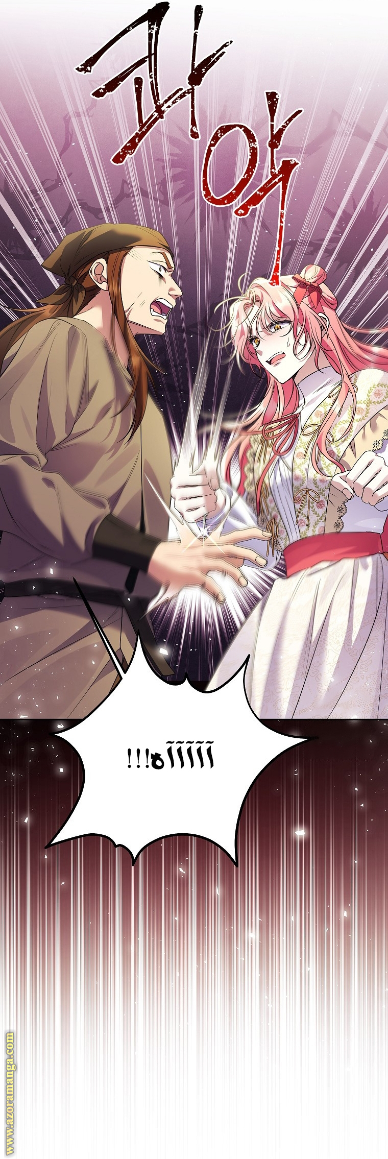 I Thought You Were A Time-Limited Husband الفصل 40 صفحة 20