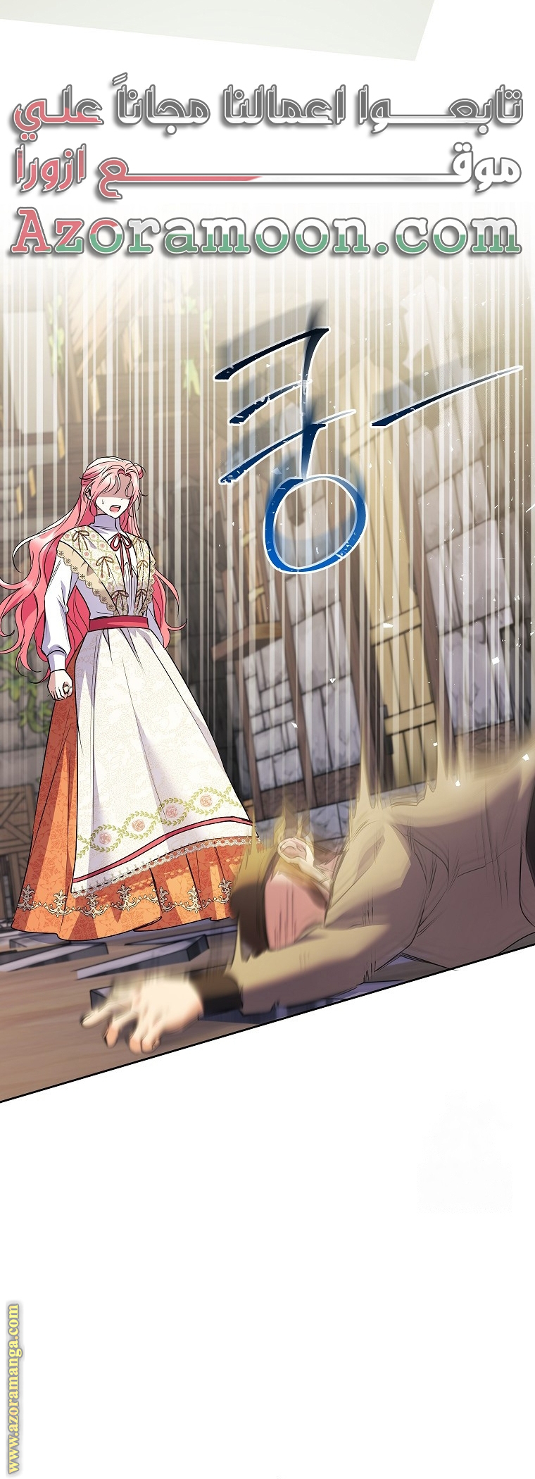 I Thought You Were A Time-Limited Husband الفصل 40 صفحة 22