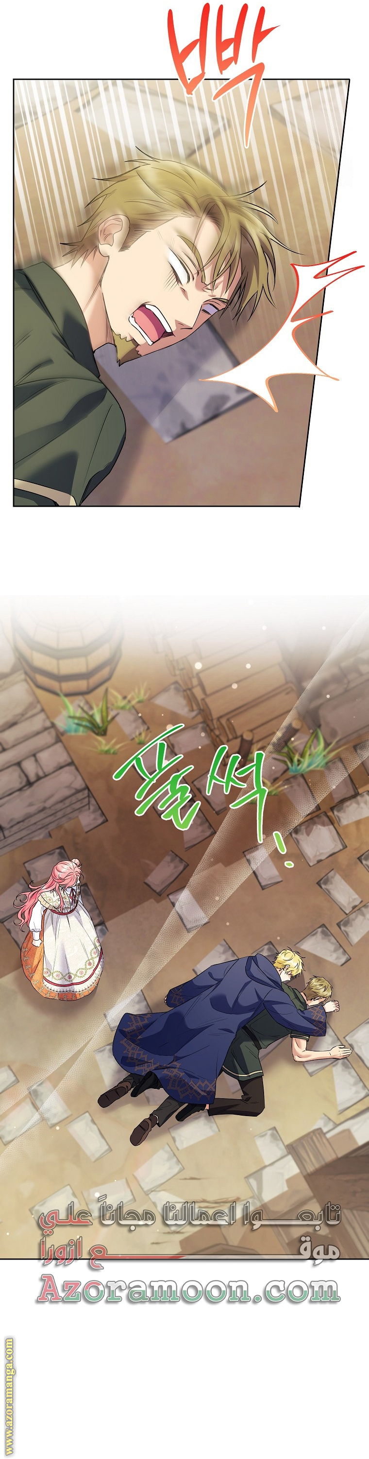 I Thought You Were A Time-Limited Husband الفصل 40 صفحة 28