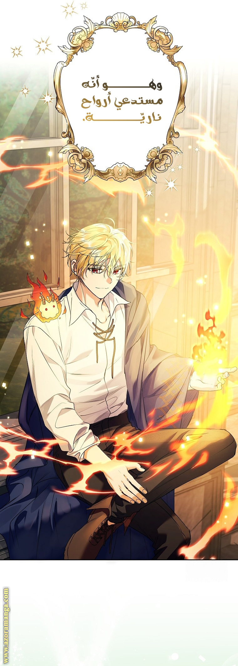 I Thought You Were A Time-Limited Husband الفصل 40 صفحة 35