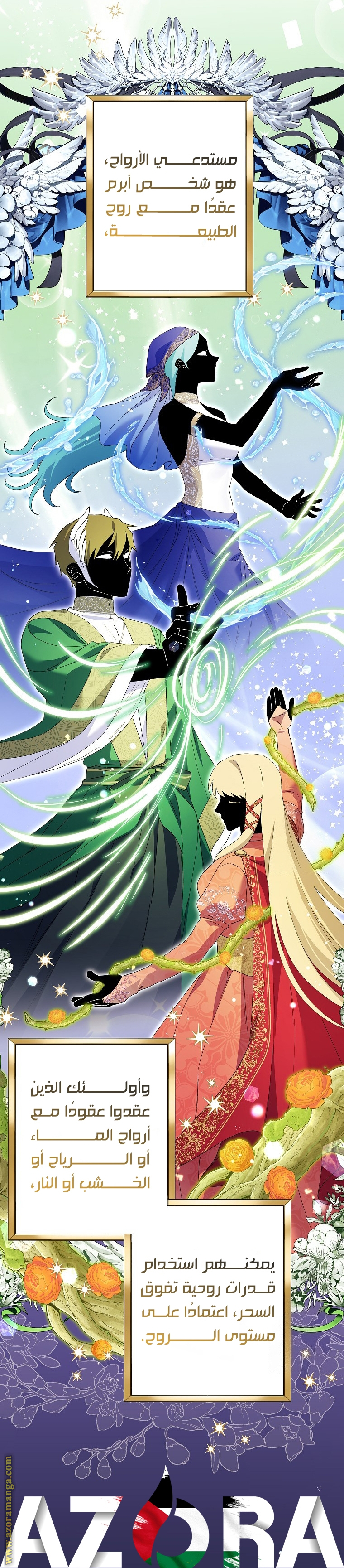 I Thought You Were A Time-Limited Husband الفصل 40 صفحة 36