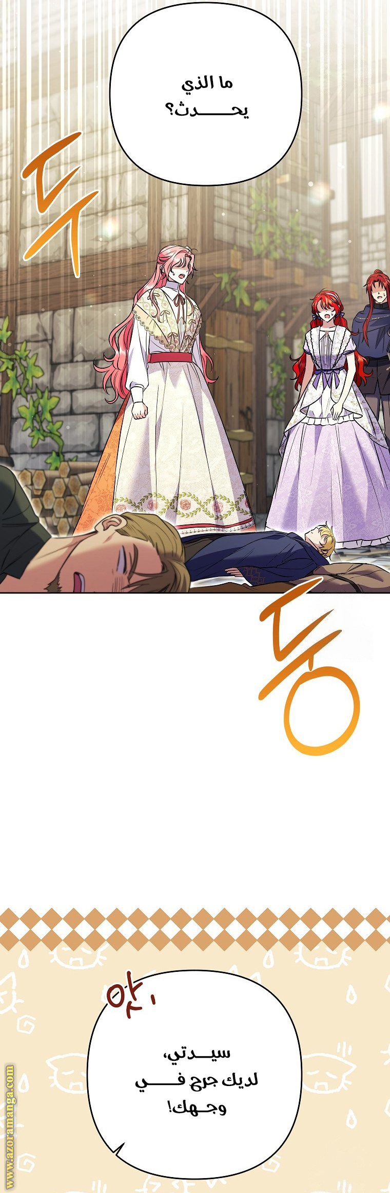 I Thought You Were A Time-Limited Husband الفصل 40 صفحة 40