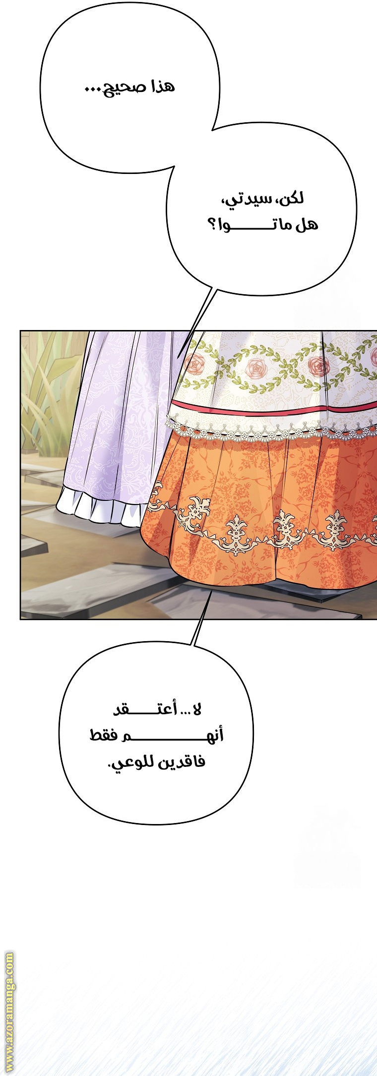 I Thought You Were A Time-Limited Husband الفصل 40 صفحة 44