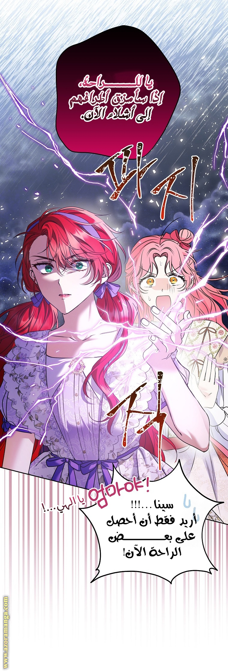 I Thought You Were A Time-Limited Husband الفصل 40 صفحة 45