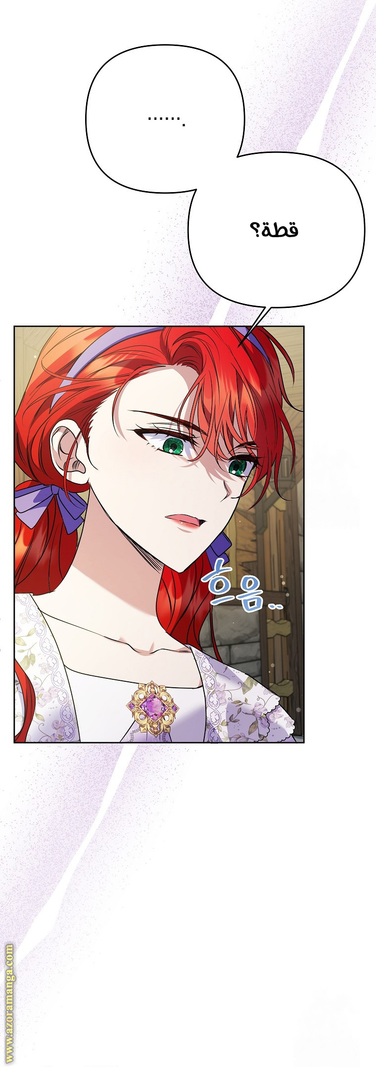 I Thought You Were A Time-Limited Husband الفصل 40 صفحة 50