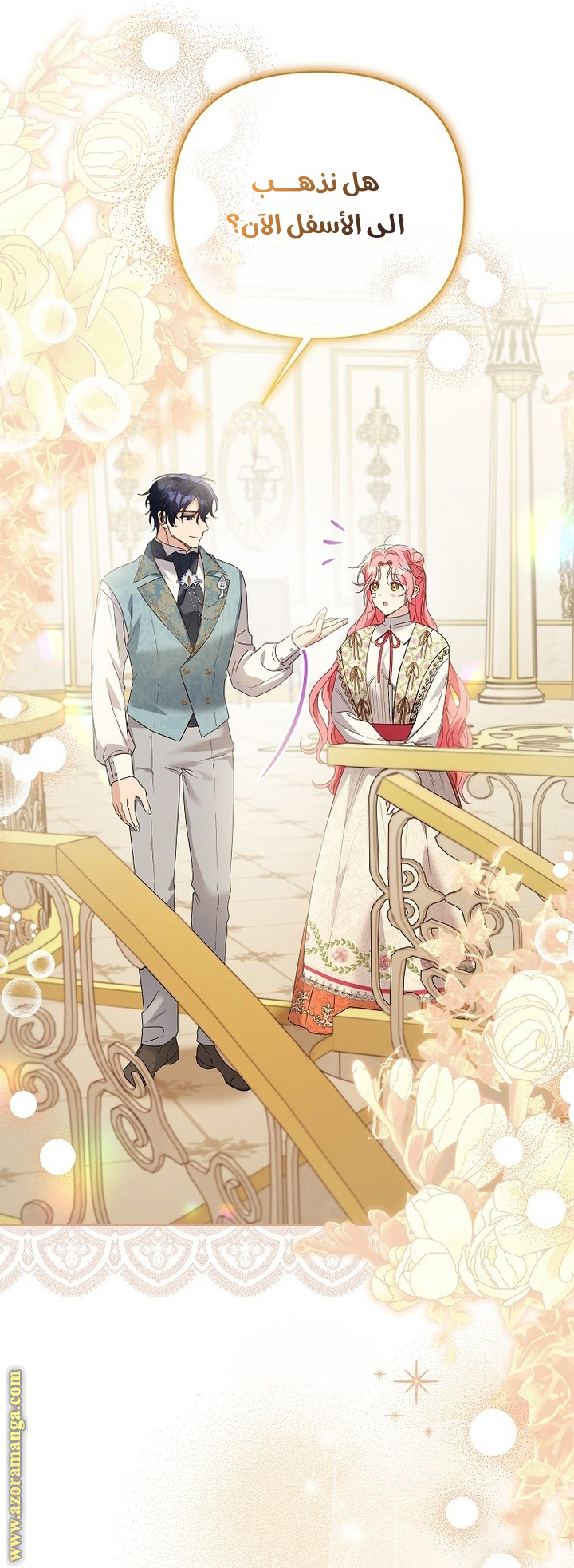 I Thought You Were A Time-Limited Husband الفصل 42 صفحة 17