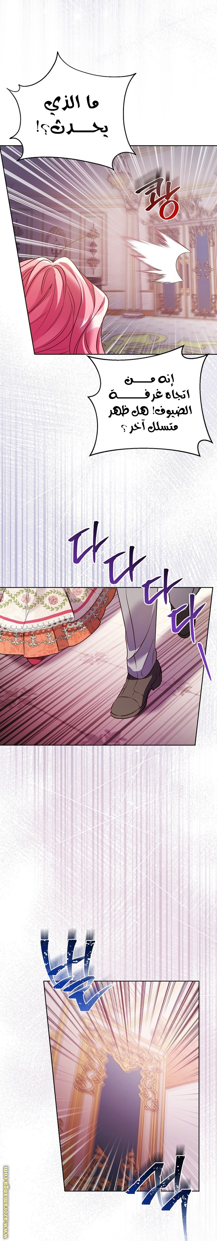 I Thought You Were A Time-Limited Husband الفصل 42 صفحة 20