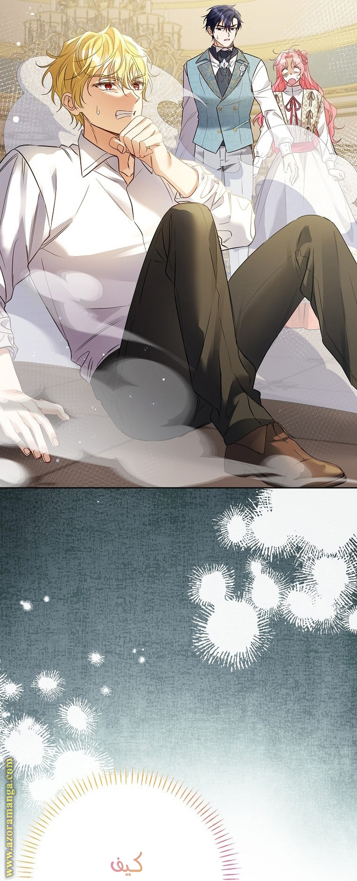 I Thought You Were A Time-Limited Husband الفصل 42 صفحة 23