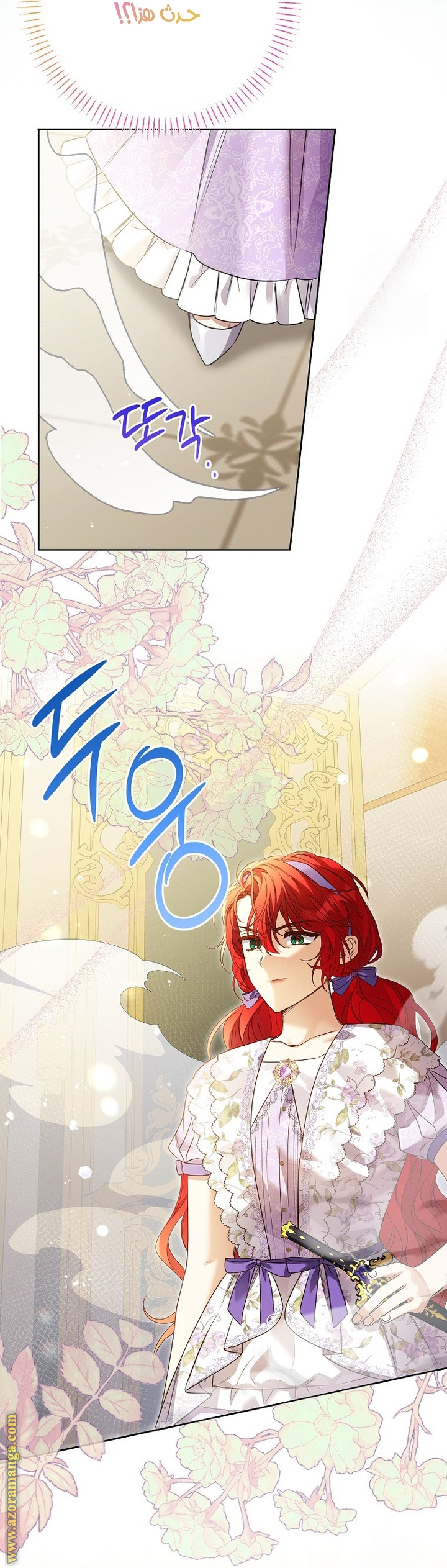 I Thought You Were A Time-Limited Husband الفصل 42 صفحة 24