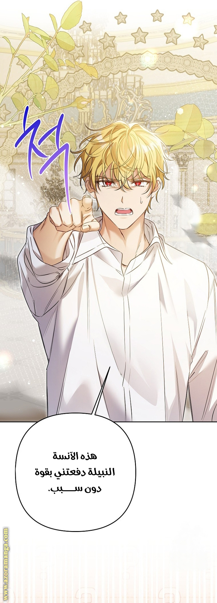 I Thought You Were A Time-Limited Husband الفصل 42 صفحة 27