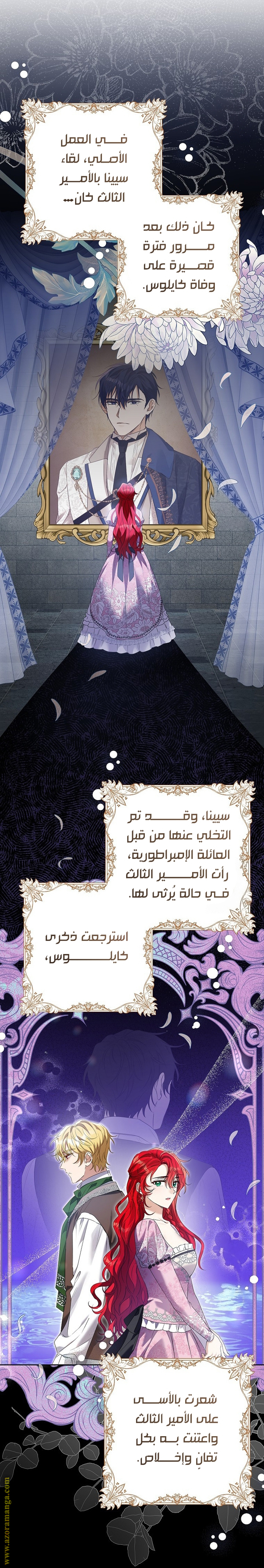 I Thought You Were A Time-Limited Husband الفصل 42 صفحة 30