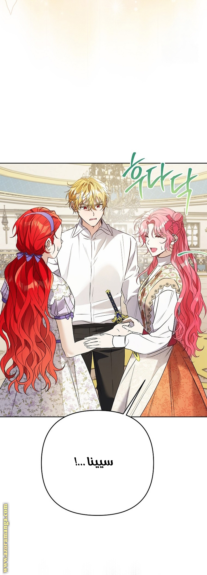 I Thought You Were A Time-Limited Husband الفصل 42 صفحة 37