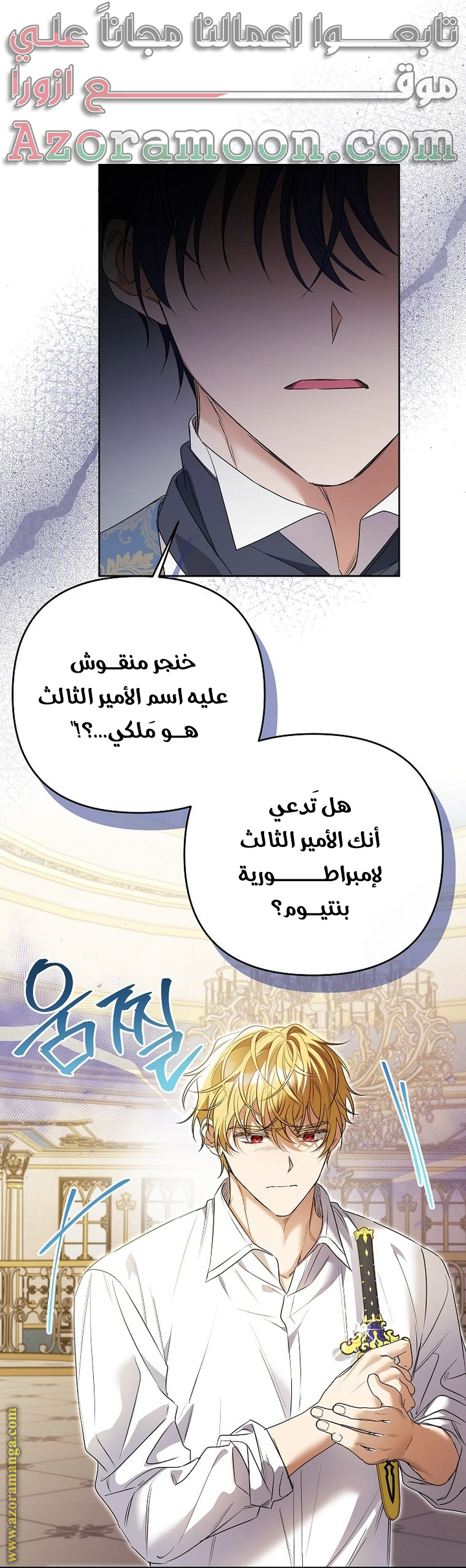 I Thought You Were A Time-Limited Husband الفصل 42 صفحة 41