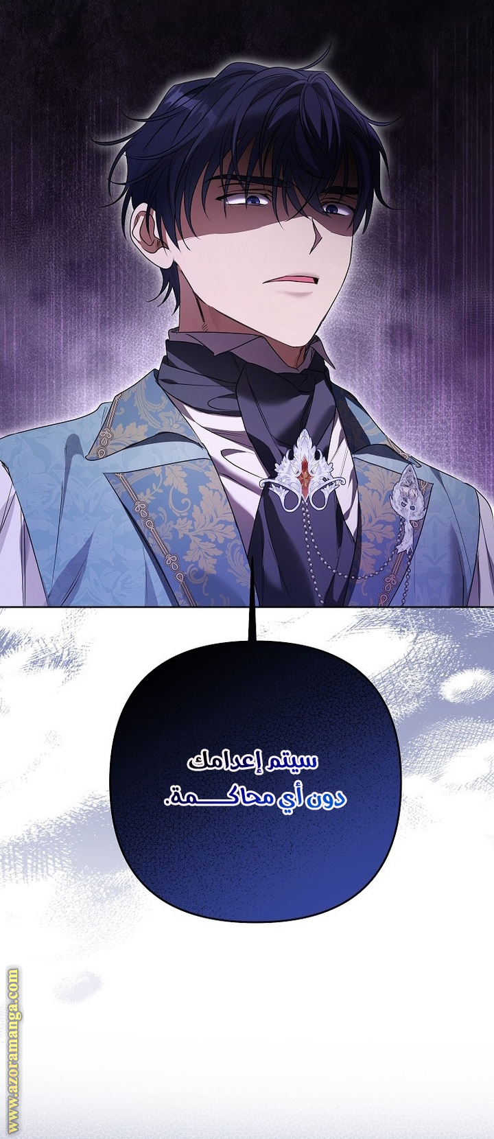 I Thought You Were A Time-Limited Husband الفصل 42 صفحة 43