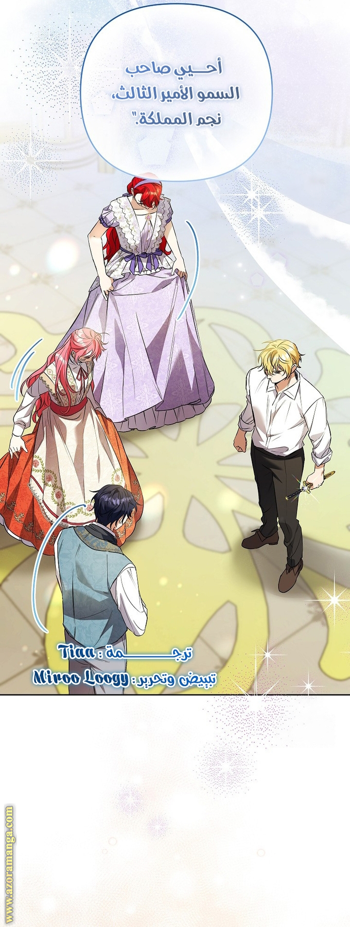 I Thought You Were A Time-Limited Husband الفصل 42 صفحة 48