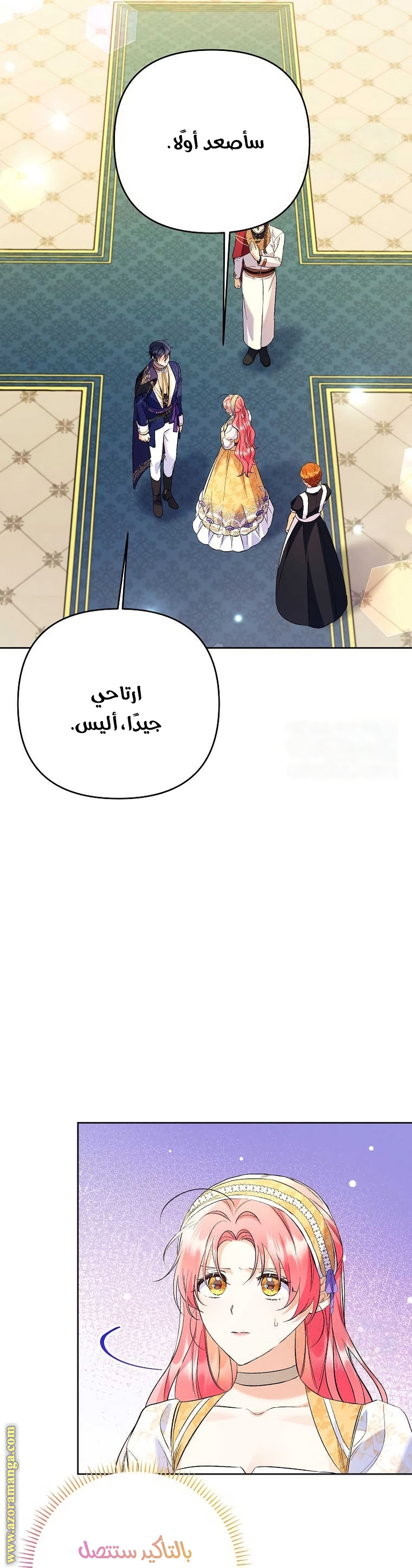 I Thought You Were A Time-Limited Husband الفصل 32 صفحة 10