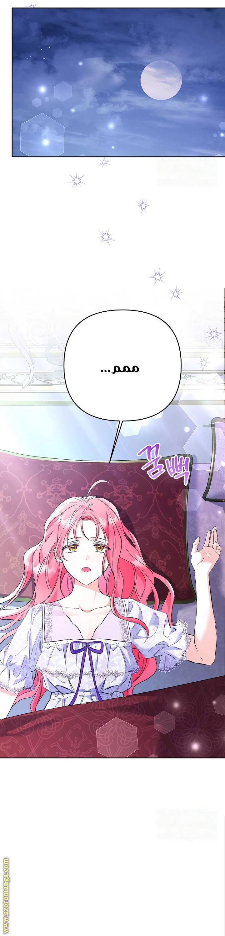 I Thought You Were A Time-Limited Husband الفصل 32 صفحة 18