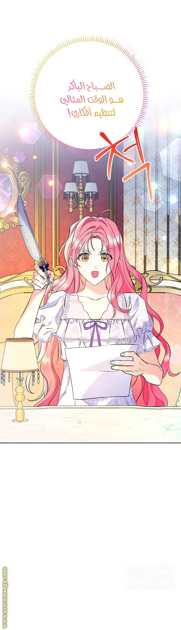 I Thought You Were A Time-Limited Husband الفصل 32 صفحة 21