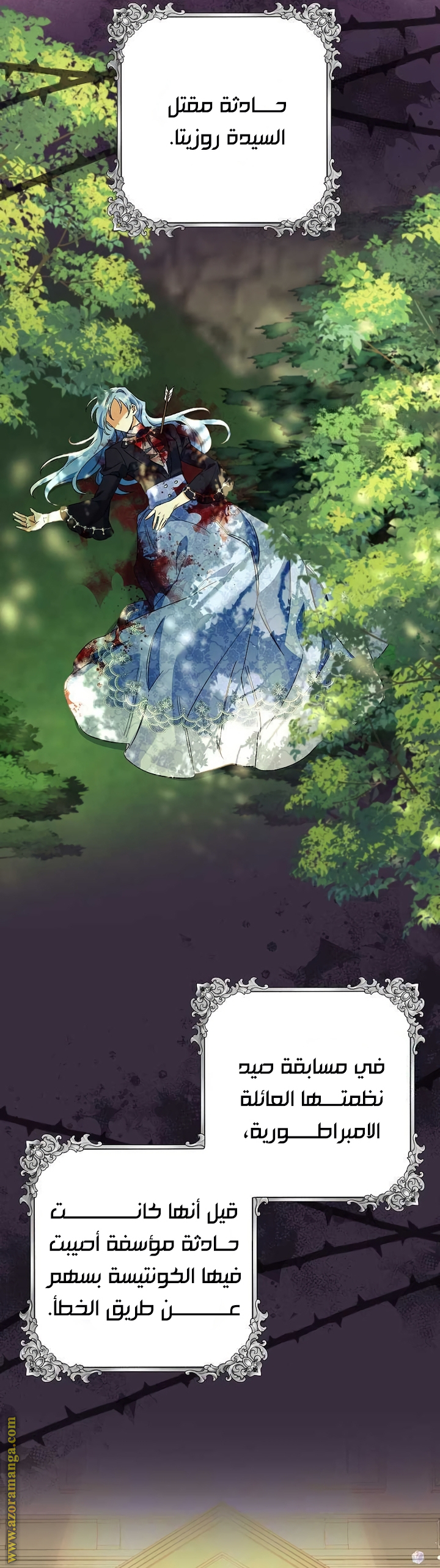 I Thought You Were A Time-Limited Husband الفصل 32 صفحة 32