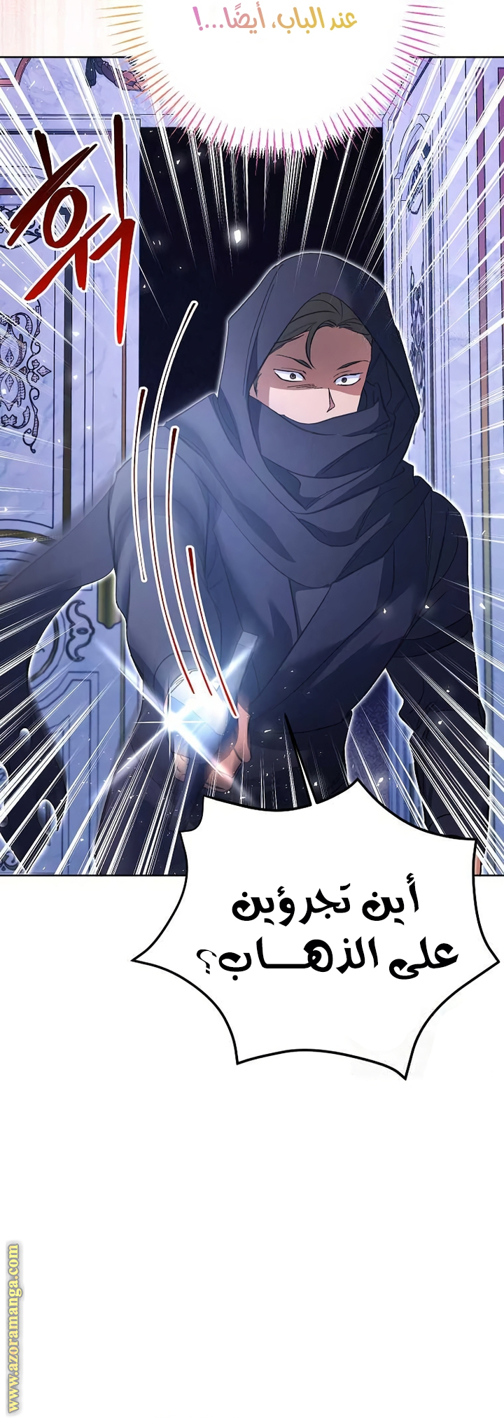 I Thought You Were A Time-Limited Husband الفصل 32 صفحة 45