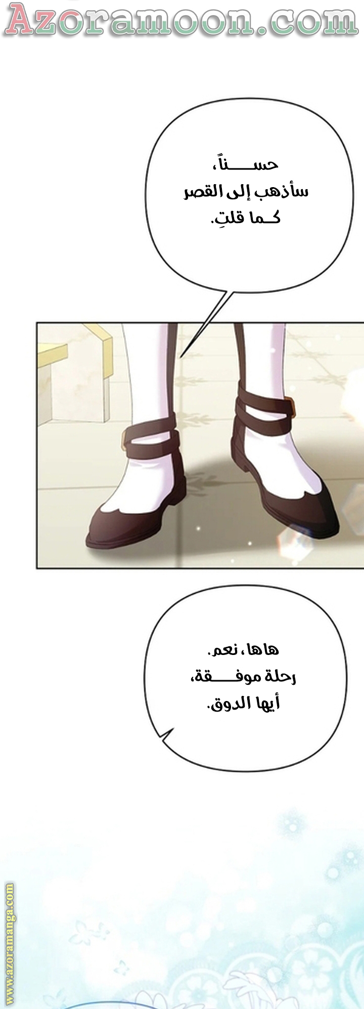 I Thought You Were A Time-Limited Husband الفصل 57 صفحة 16