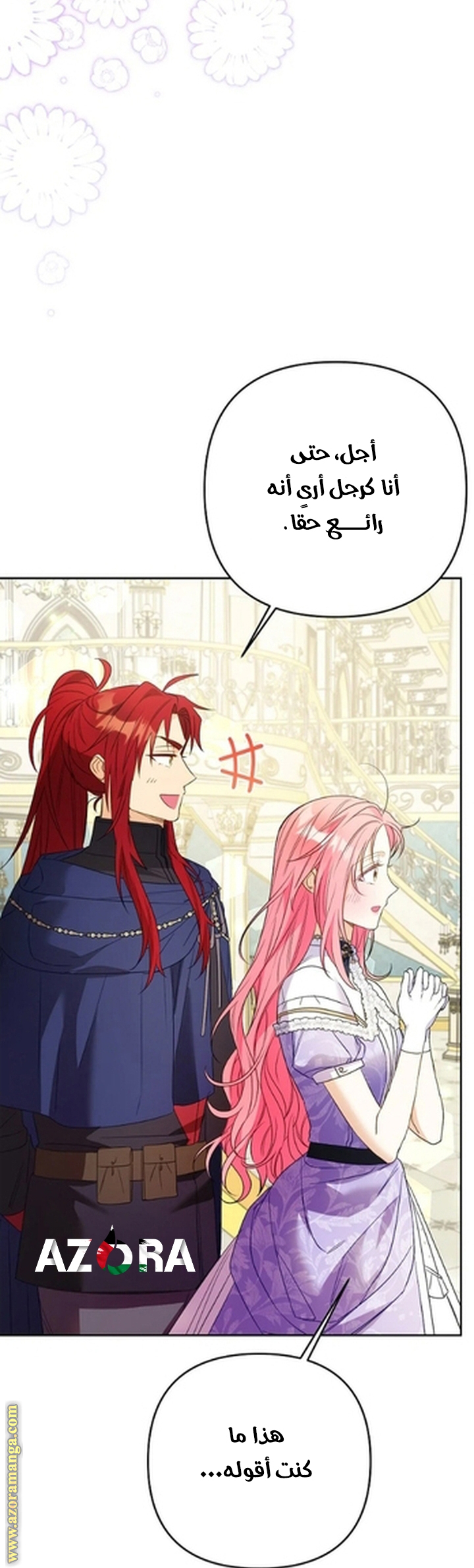 I Thought You Were A Time-Limited Husband الفصل 57 صفحة 20