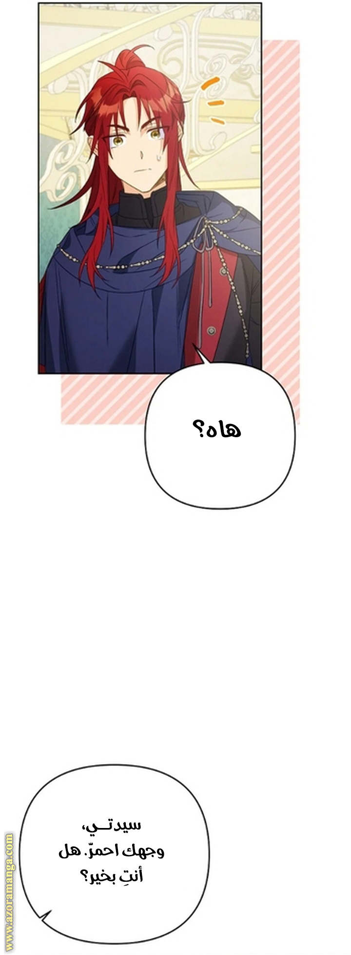 I Thought You Were A Time-Limited Husband الفصل 57 صفحة 23