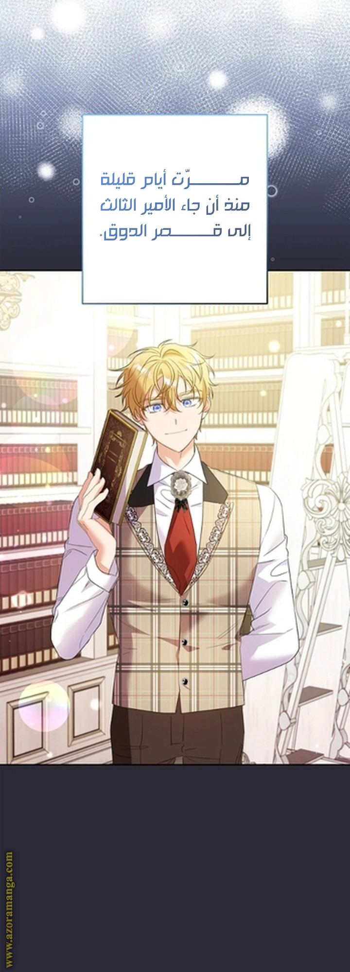 I Thought You Were A Time-Limited Husband الفصل 57 صفحة 31