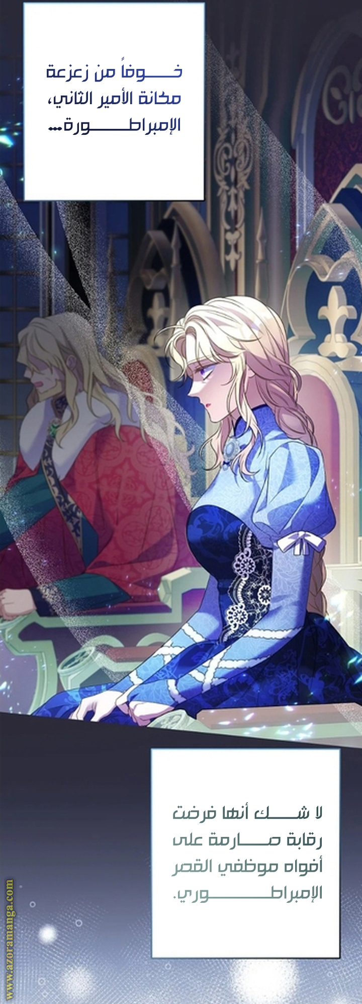 I Thought You Were A Time-Limited Husband الفصل 57 صفحة 34