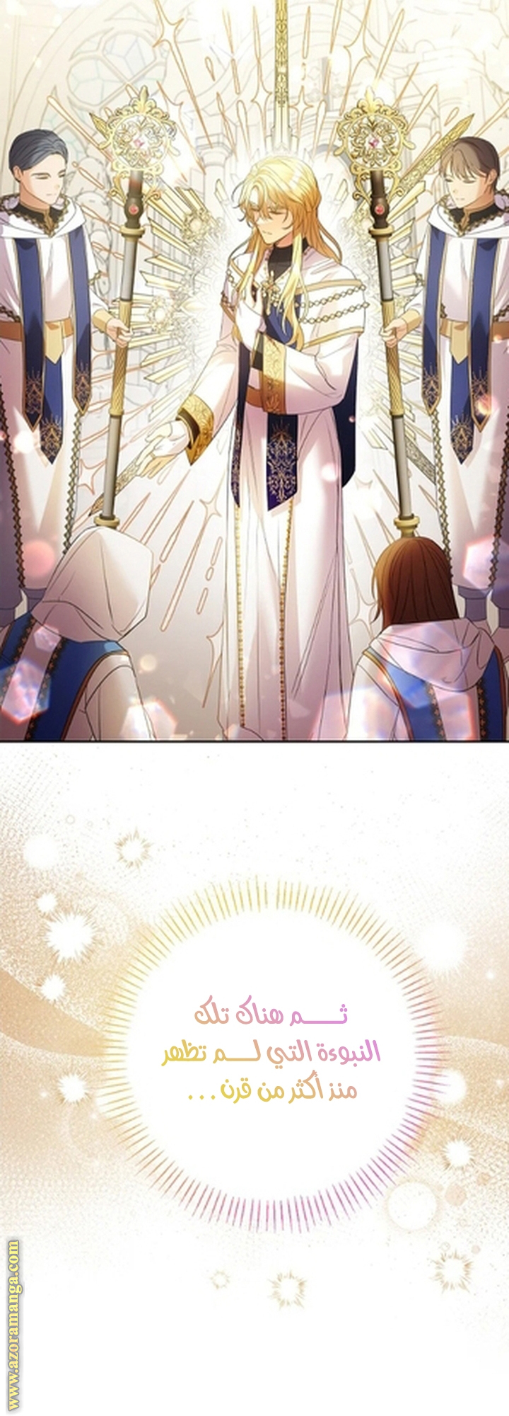 I Thought You Were A Time-Limited Husband الفصل 57 صفحة 46