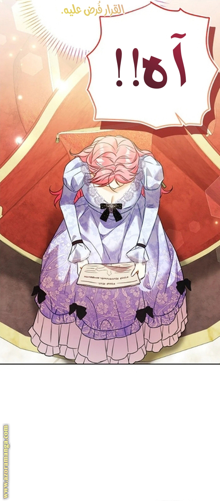 I Thought You Were A Time-Limited Husband الفصل 57 صفحة 50