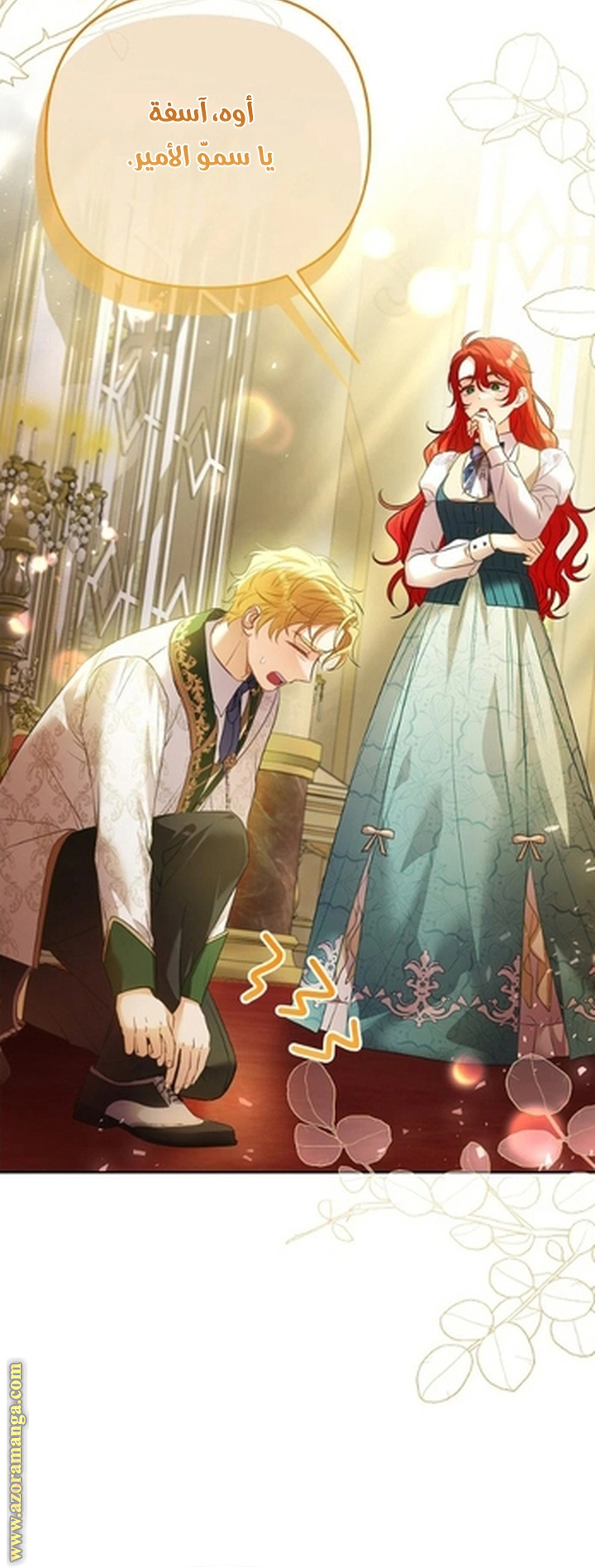 I Thought You Were A Time-Limited Husband الفصل 57 صفحة 52