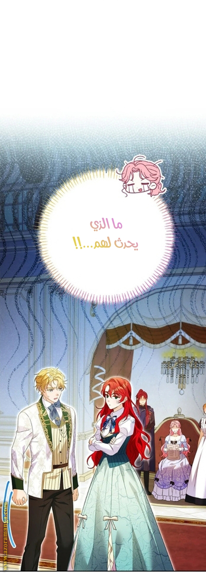 I Thought You Were A Time-Limited Husband الفصل 57 صفحة 55