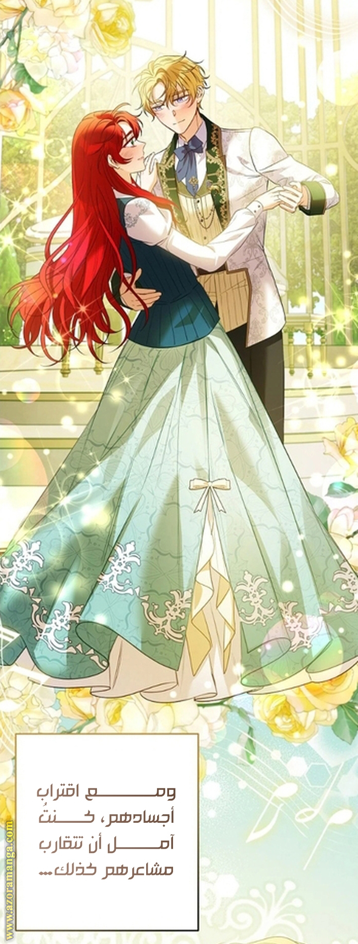 I Thought You Were A Time-Limited Husband الفصل 57 صفحة 59