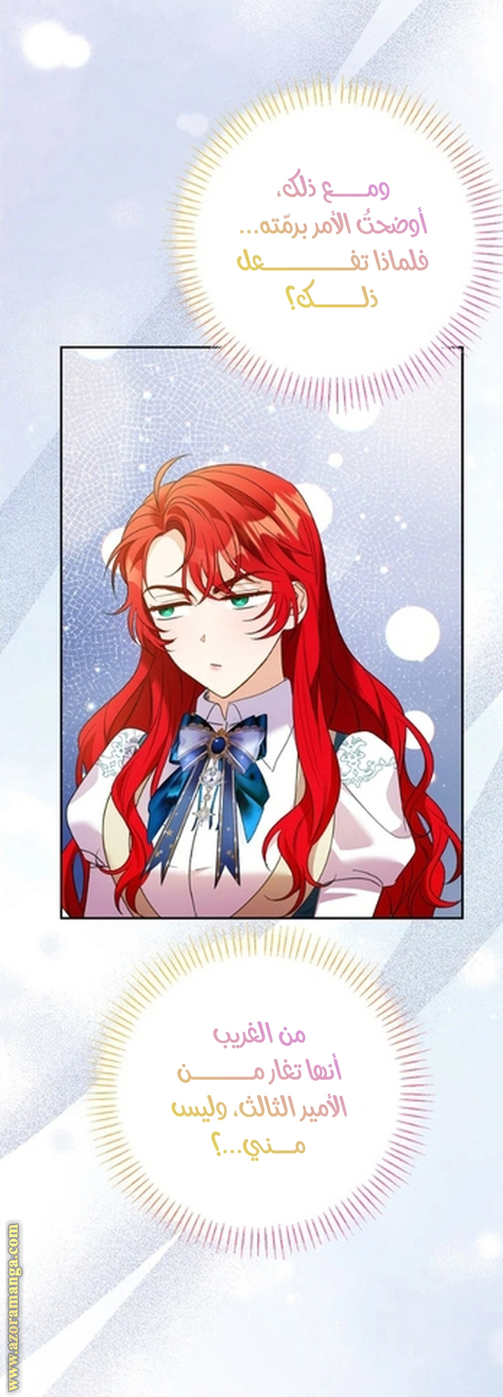 I Thought You Were A Time-Limited Husband الفصل 57 صفحة 64