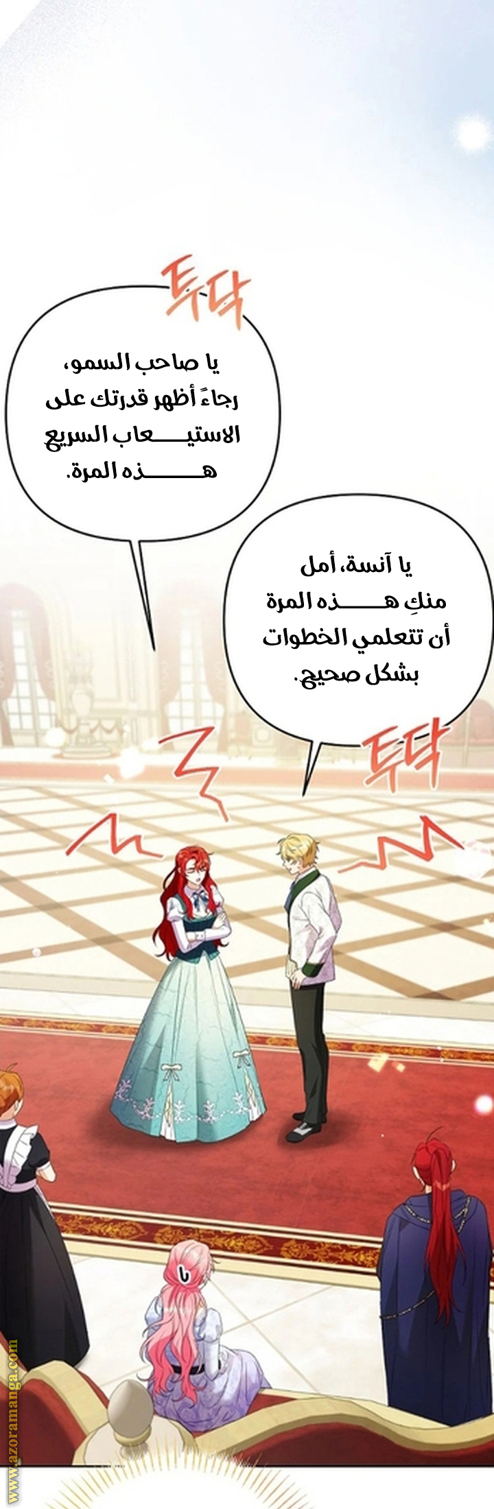 I Thought You Were A Time-Limited Husband الفصل 57 صفحة 65