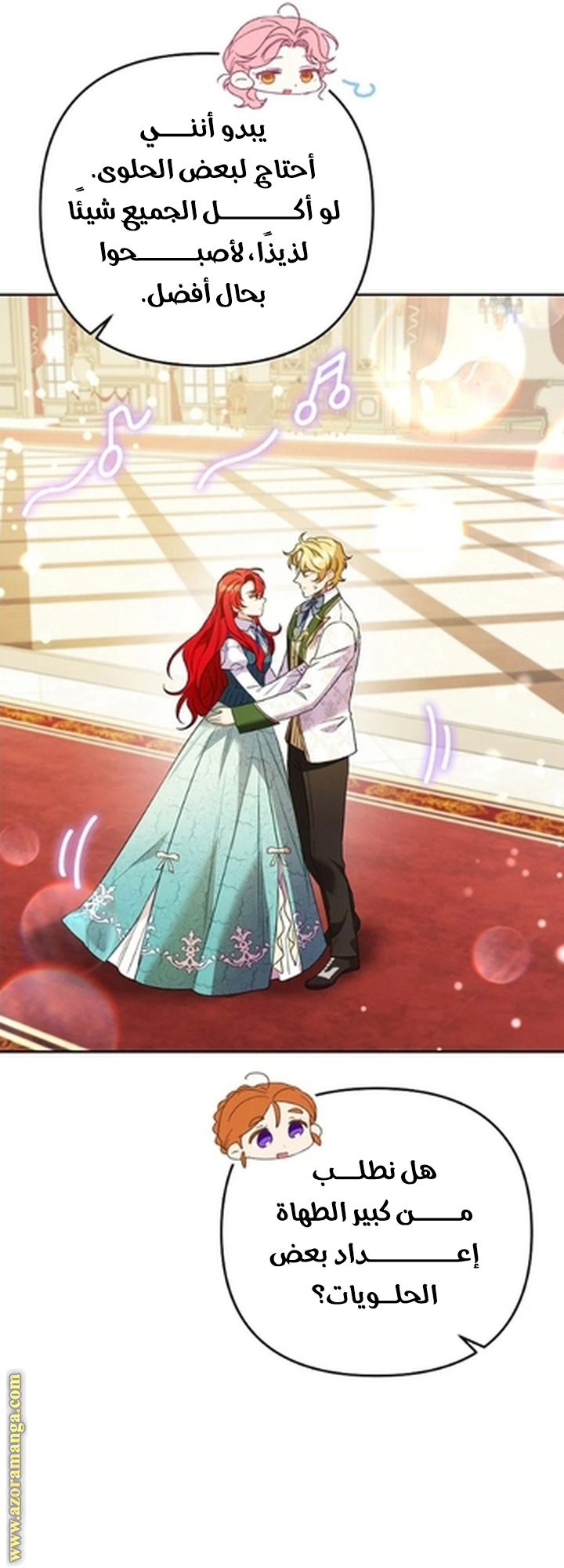 I Thought You Were A Time-Limited Husband الفصل 57 صفحة 69