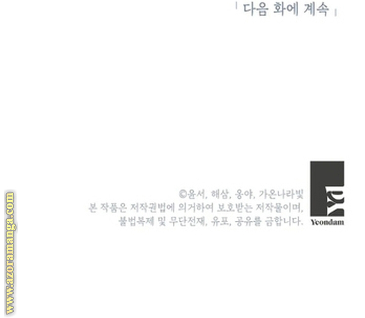 I Thought You Were A Time-Limited Husband الفصل 57 صفحة 72