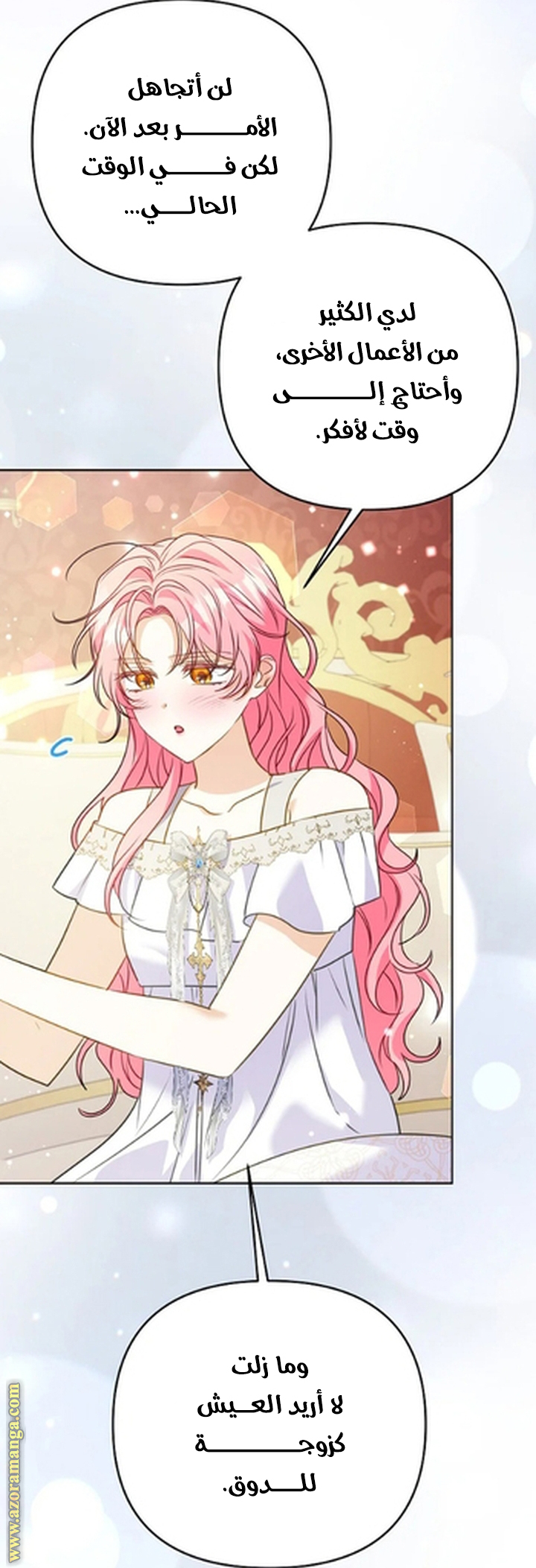 I Thought You Were A Time-Limited Husband الفصل 72 صفحة 23