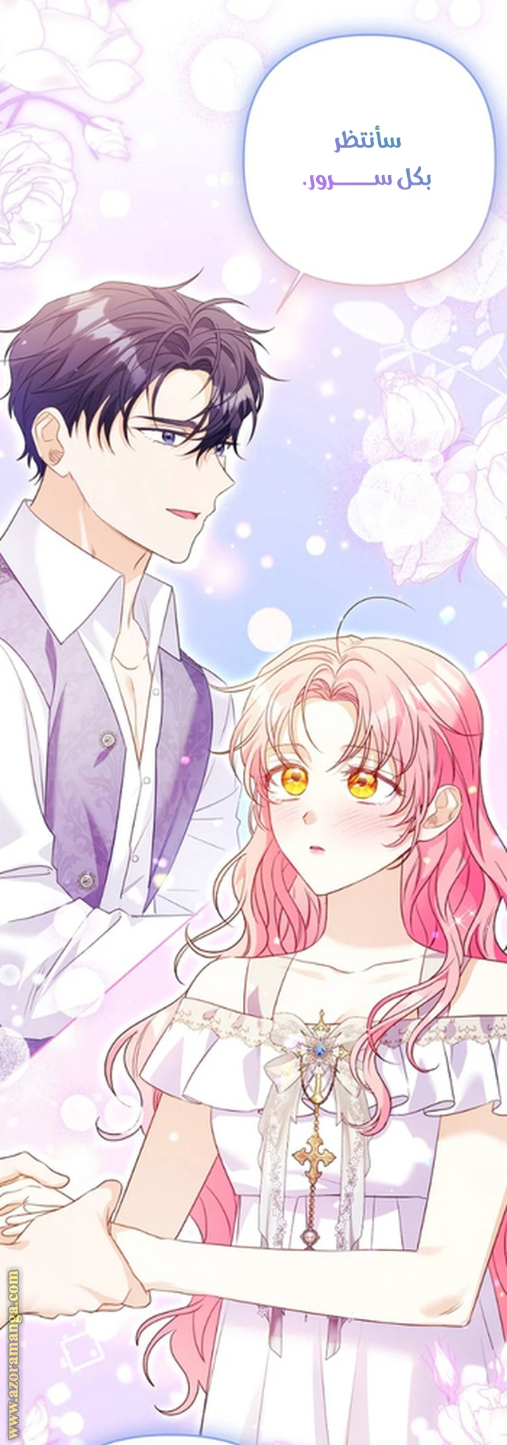 I Thought You Were A Time-Limited Husband الفصل 72 صفحة 25