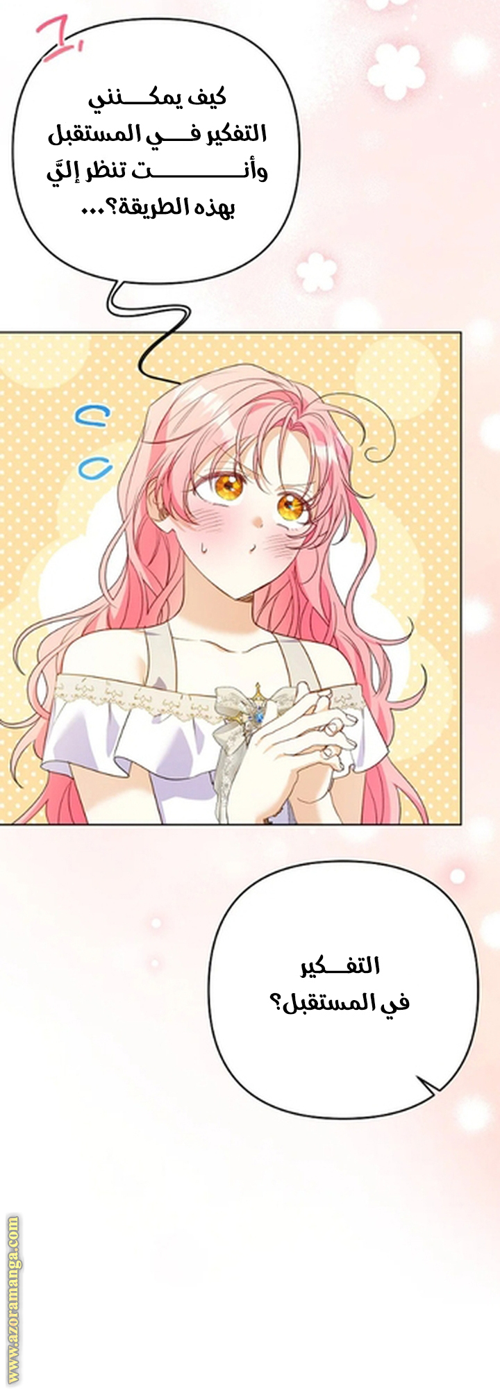 I Thought You Were A Time-Limited Husband الفصل 72 صفحة 28