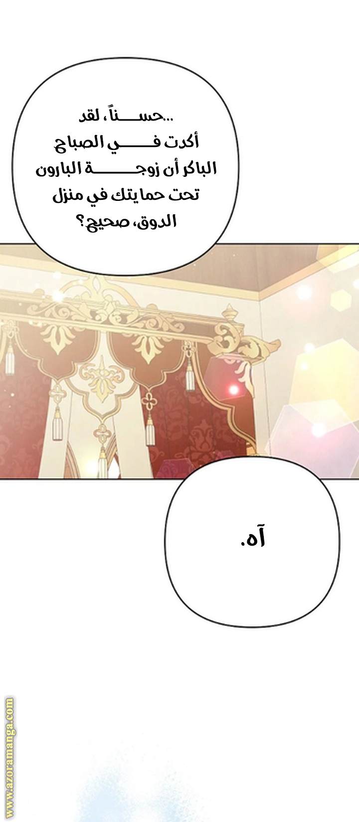 I Thought You Were A Time-Limited Husband الفصل 72 صفحة 29