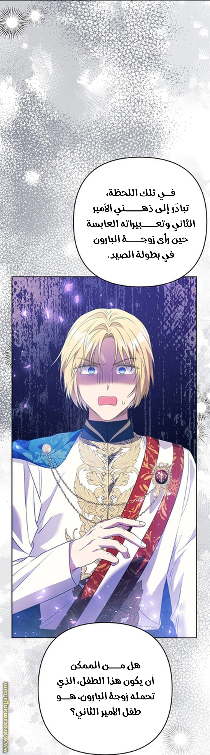 I Thought You Were A Time-Limited Husband الفصل 72 صفحة 34