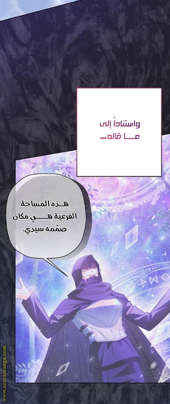 I Thought You Were A Time-Limited Husband الفصل 72 صفحة 39