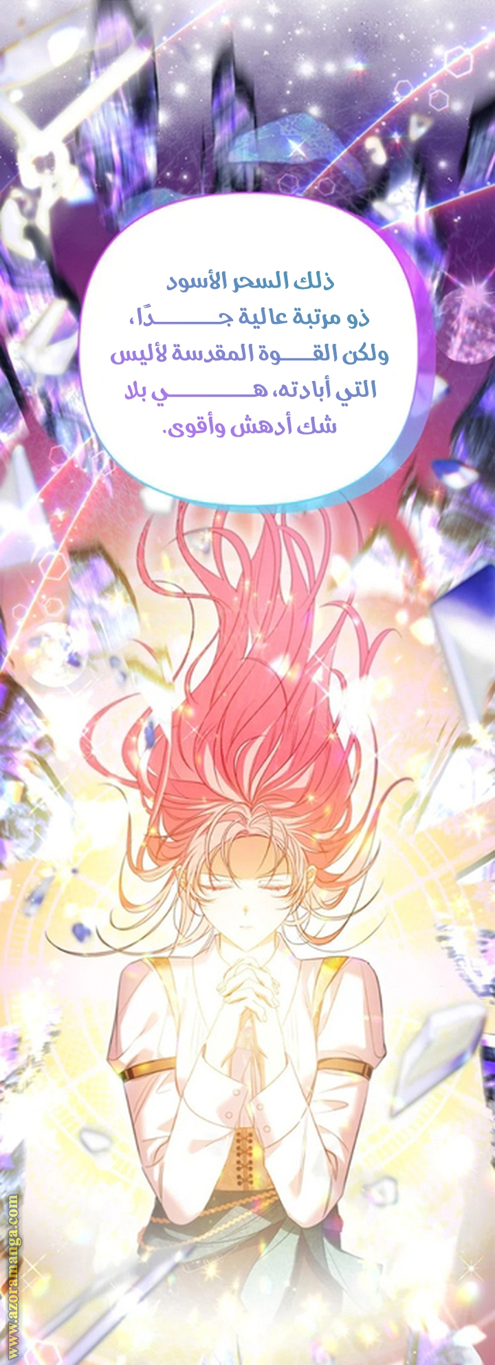 I Thought You Were A Time-Limited Husband الفصل 72 صفحة 50